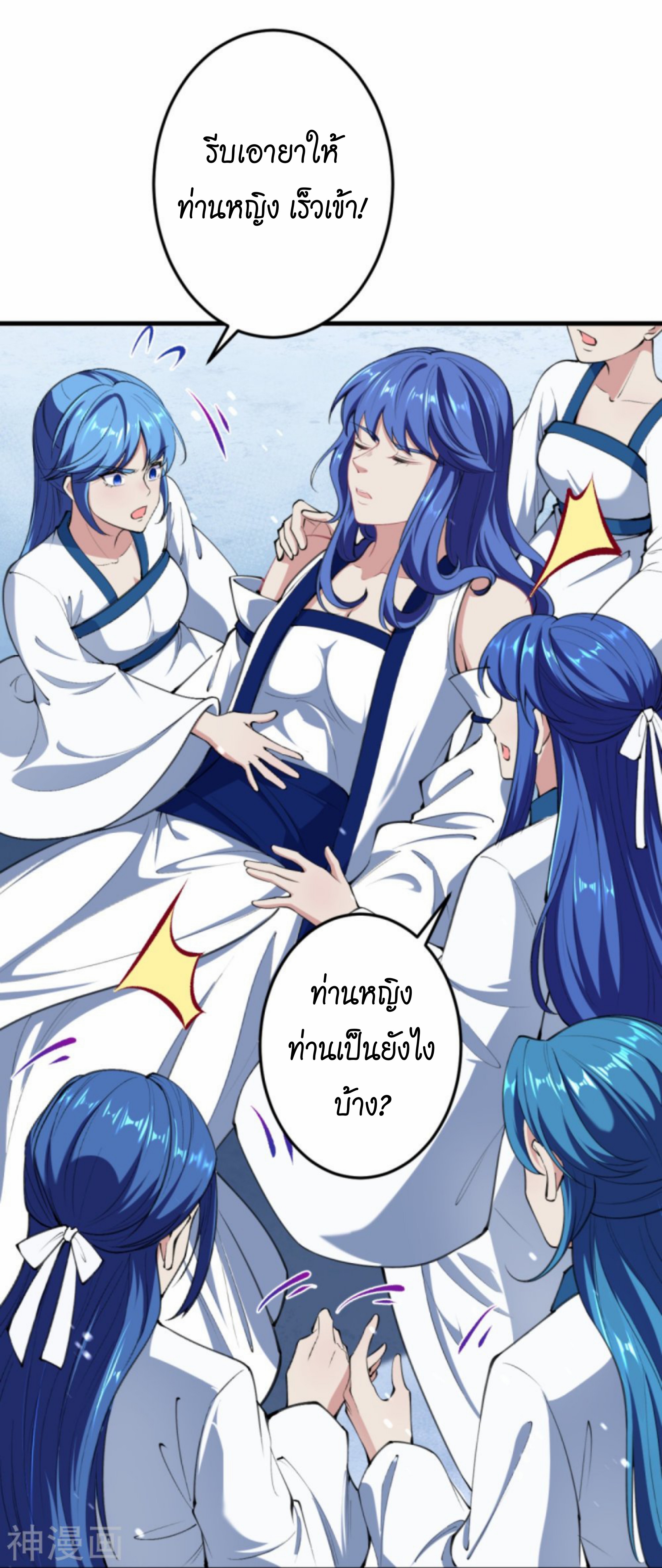 Against the Gods 389 (33)